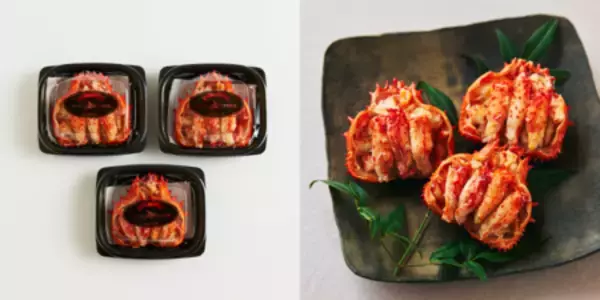 「帝国ホテル「ANoTHER IMPERIAL HOTEL」帰省土産や贈り物、ご家族や親族が集う年末年始のおすすめ商品が登場」の画像