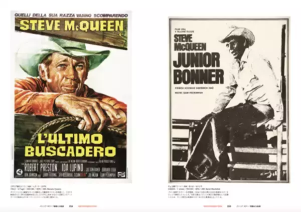 「【コメントあり】『サム・ペキンパー&セルジオ・レオーネ　オリジナル映画ポスターの世界』 1月27日発売」の画像