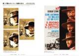 「【コメントあり】『サム・ペキンパー&セルジオ・レオーネ　オリジナル映画ポスターの世界』 1月27日発売」の画像9