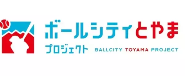 「３０年越しの、夢のプレイボール！プロ野球「マイナビオールスターゲーム２０２６」が富山市にやってくる！」の画像