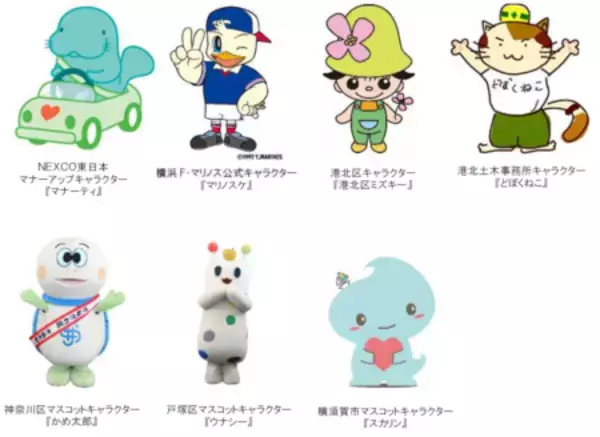 「［E83］第三京浜道路全線開通６０周年および［E83］［E16］横浜新道全線開通５０周年！」の画像