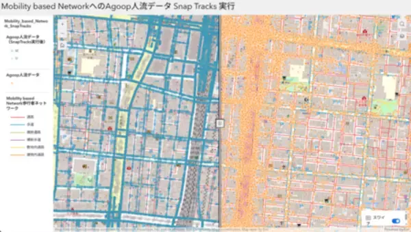 「複数移動手段のネットワークデータ「Mobility based Network」とGISプラットフォーム「ArcGIS」が連携」の画像