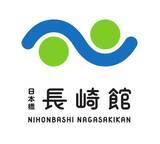 「＜アンテナショップ「日本橋 長崎館」イベント情報＞」の画像1