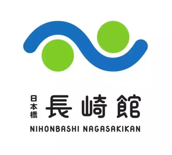 ＜アンテナショップ「日本橋 長崎館」イベント情報＞