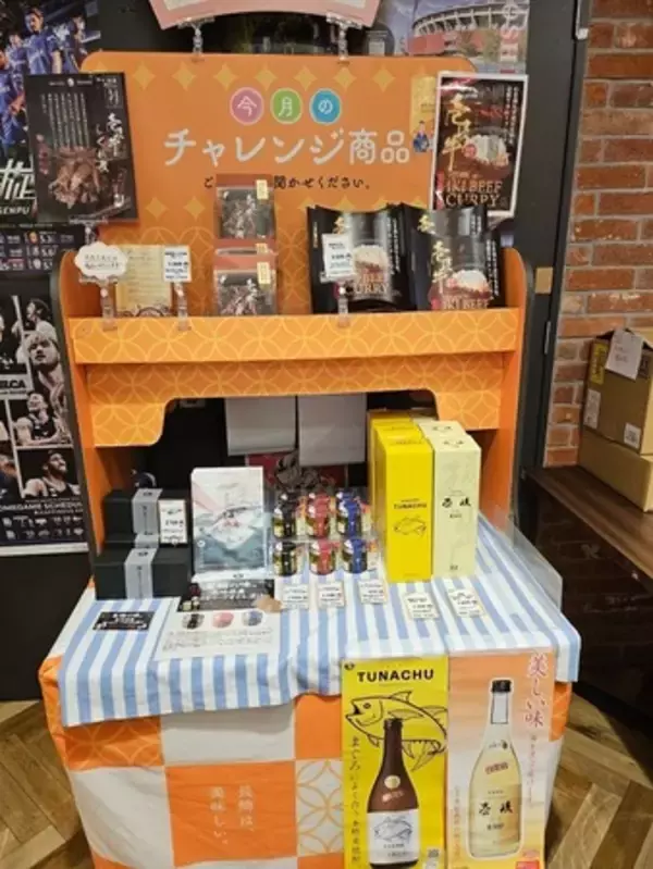 「＜アンテナショップ「日本橋 長崎館」イベント情報＞」の画像