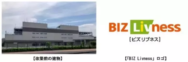 「「COTOE（コトエ）橋本」を5月29日（金）に開業」の画像