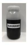 「【世界初】 新開発の“液体水素キャリア”を利用したグリーン水素製造→利用までの一貫実証に成功」の画像4