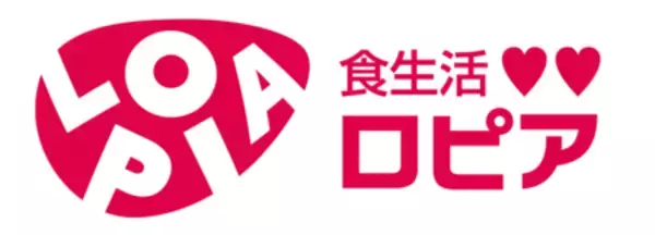 「「食生活♥♥ロピア」などを運営する、 株式会社OICグループとの資本業務提携に関するお知らせ」の画像