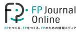 「金融リテラシーの向上に役立つ日本FP協会公式Webサイト「FP Journal Online」に「おためしユーザー」新設！」の画像1