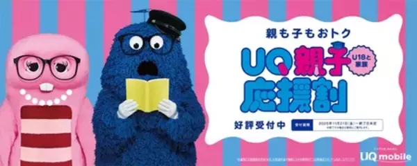 「【中高生の父親500人にアンケート調査】 3人に1人の父親が、思春期の子どもとのスマホやり取りに葛藤」の画像