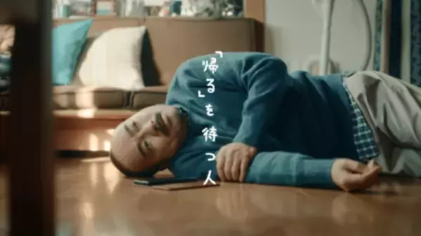 「【中高生の父親500人にアンケート調査】 3人に1人の父親が、思春期の子どもとのスマホやり取りに葛藤」の画像