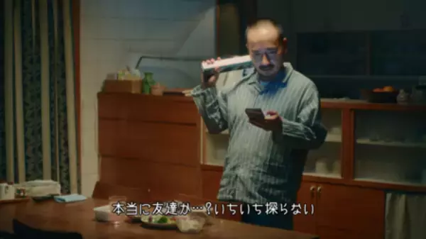 「【中高生の父親500人にアンケート調査】 3人に1人の父親が、思春期の子どもとのスマホやり取りに葛藤」の画像