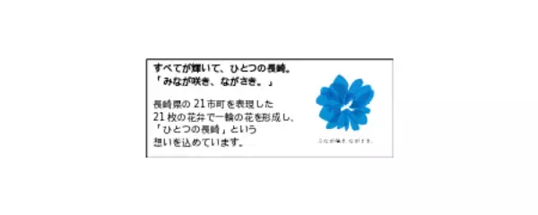 「鷹島モンゴル公園に新施設「九州馬頭琴文化館」がオープン！」の画像