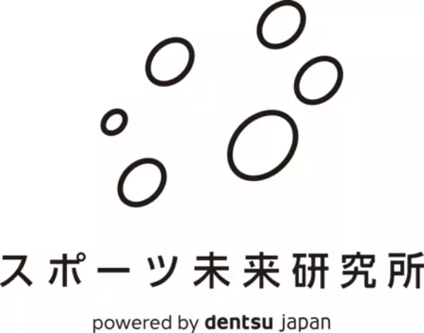 電通 スポーツ未来研究所、大学との共同研究で「感情のシンクロ」を解明