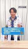 「「【検証】IT社員1000人アンケート！通勤時間って何してる？」を公開」の画像2