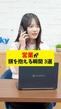 「「【検証】IT社員1000人アンケート！通勤時間って何してる？」を公開」の画像3