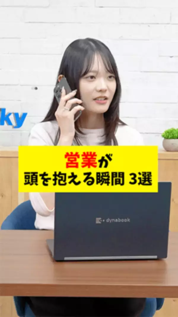 「「【検証】IT社員1000人アンケート！通勤時間って何してる？」を公開」の画像