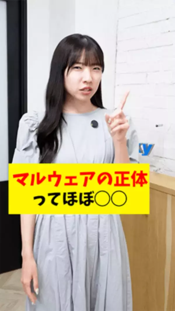 「「【検証】IT社員1000人アンケート！通勤時間って何してる？」を公開」の画像