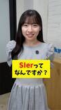 「「【検証】IT社員1000人アンケート！通勤時間って何してる？」を公開」の画像8