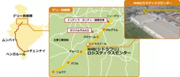 「製造需要が急増するインドで、ヤマトグループとして海外最大のロジスティクスセンターを開設」の画像