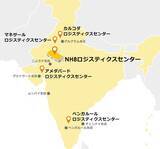 「製造需要が急増するインドで、ヤマトグループとして海外最大のロジスティクスセンターを開設」の画像4