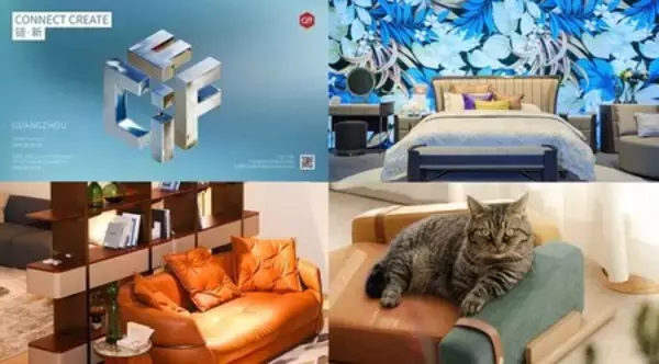 CIFF広州2026（CIFF Guangzhou 2026）：家庭用家具展示会が世界の家具イノベーションとサプライ・チェーン連携を特集