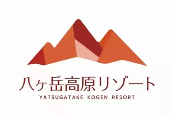 「AMBIENT八ヶ岳コテージ もっと自然を満喫するリゾートへ 4/1(水)｢八ヶ岳高原リゾート｣へ名称変更」の画像