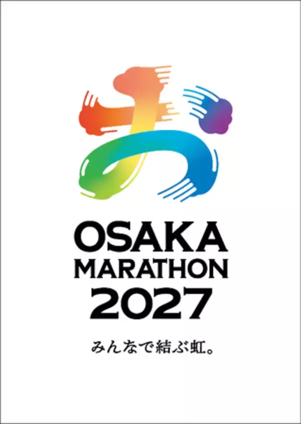 「大阪マラソン財団の設立を決定」の画像