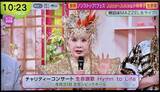 「8/31 東京・文京シビックホールで小林幸子ら出演 、（がん研究支援）チャリティコンサート『生命讃歌』開催」の画像11