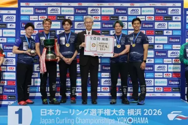 「日本カーリング選手権大会 横浜2026」 男子「ＳＣ軽井沢クラブ」・女子「ＳＣ軽井沢クラブ」が優勝！