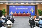 「第4回中国国際サプライチェーン博覧会が北京で閉幕」の画像1