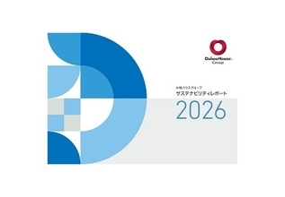 「サステナビリティレポート2026」発行