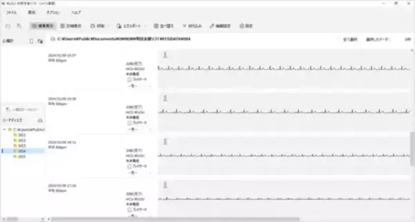 「心電学関連春季大会2026に出展」の画像