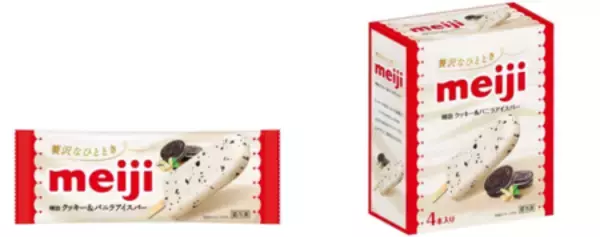 明治アイス、台湾のOEM製品を現地展開「明治クッキー＆バニラ　ノベルティタイプ／マルチタイプ」