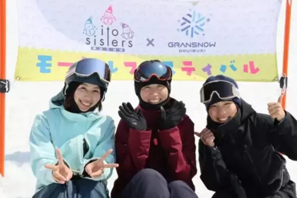 「滋賀県観光キャンペーン「戦国ディスカバリー 滋賀・びわ湖」スペシャルイベント 「奥伊吹冬の陣」を開催」の画像