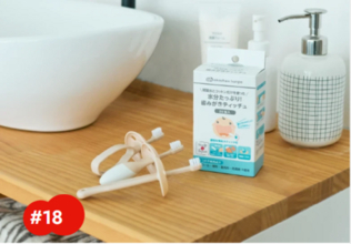乳歯が生える前からはじまる、歯みがき習慣