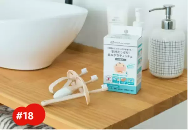 乳歯が生える前からはじまる、歯みがき習慣