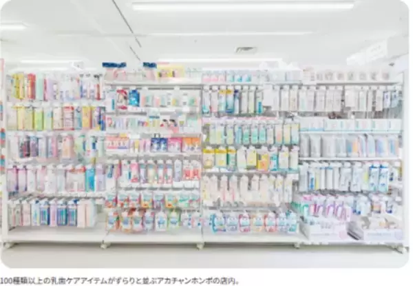 「乳歯が生える前からはじまる、歯みがき習慣」の画像