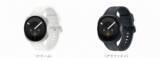 「＜au＞「Samsung Galaxy Watch9｜ Ultra2」 2026年7月23日（木）予約開始・8月7日（金）発売」の画像11