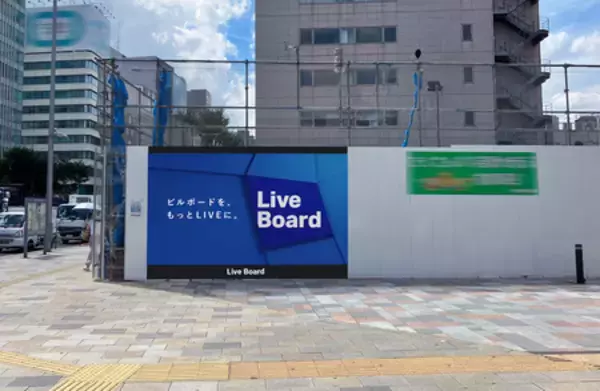 LIVE BOARD、工事中の仮囲いを活用したサイネージ「OMOTESANDO WALL BOARD」を新設