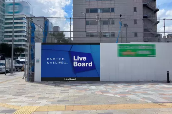 「LIVE BOARD、工事中の仮囲いを活用したサイネージ「OMOTESANDO WALL BOARD」を新設」の画像