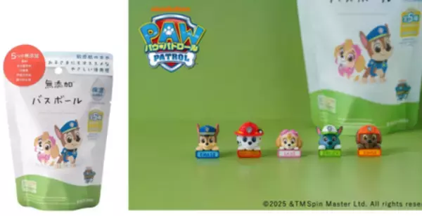 「無添加(※)バスボールの新作『こいのぼーる』が登場！アカチャンホンポ限定で新発売」の画像