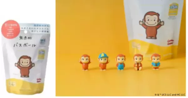 「無添加(※)バスボールの新作『こいのぼーる』が登場！アカチャンホンポ限定で新発売」の画像