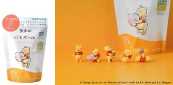 「無添加(※)バスボールの新作『こいのぼーる』が登場！アカチャンホンポ限定で新発売」の画像