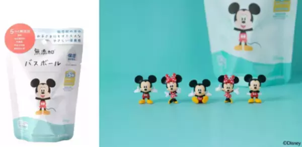 「無添加(※)バスボールの新作『こいのぼーる』が登場！アカチャンホンポ限定で新発売」の画像