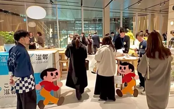 「「ここ滋賀」が“若者交流会” 「TOKYO UMINOKO YURU PARTY」を開催しました！」の画像