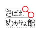 「「淀屋橋ゲートタワー」7月9日(木)グランドオープン」の画像13