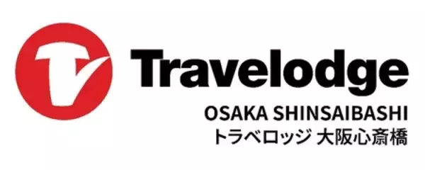 「「トラベロッジ大阪心斎橋」開業！オープニングセールは1泊5,500円から!」の画像