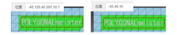 「UEL ポリゴン編集ソフト「POLYGONALmeister」V10.0を提供開始」の画像