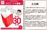 「「歳だからいまさら…」を乗り越えた「人生初」のエピソード募集」の画像2